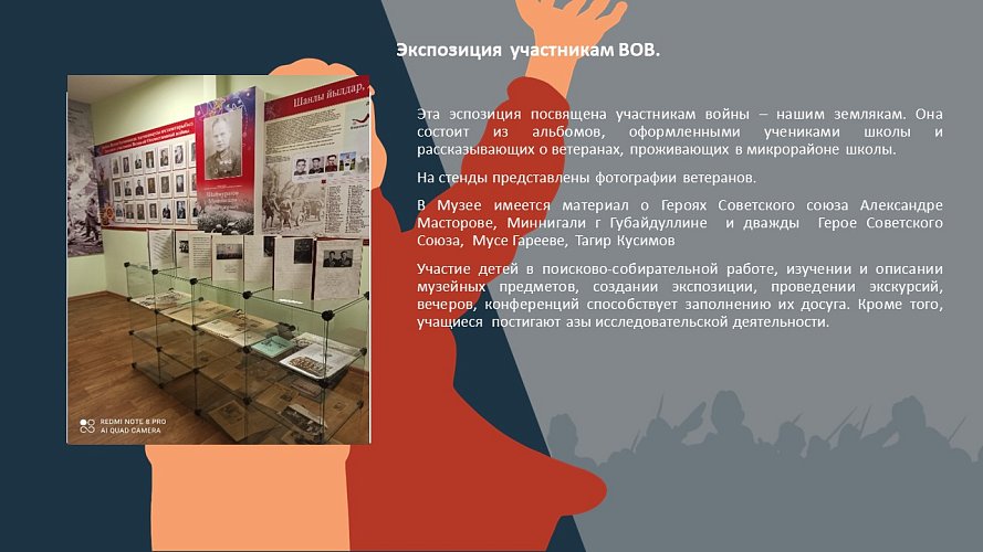 «Поклонимся великим тем годам!»